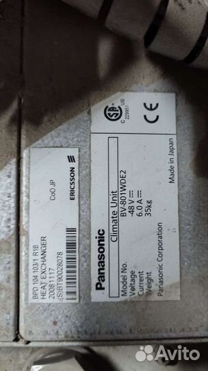 Пву рекуператор 48 вольт Panasonic