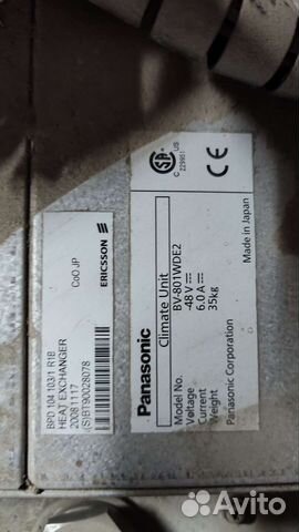 Пву рекуператор 48 вольт Panasonic
