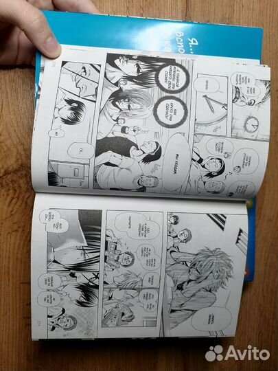 Манга необъятный океан 1 и 2 тома