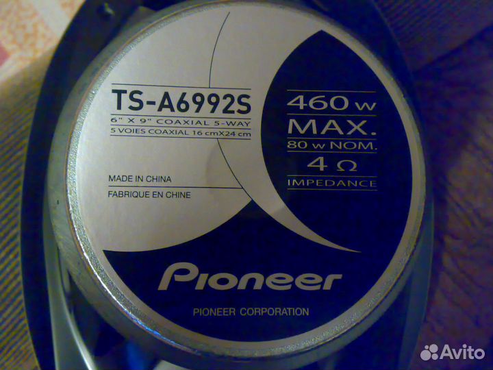 Pioneer TS-A6992S