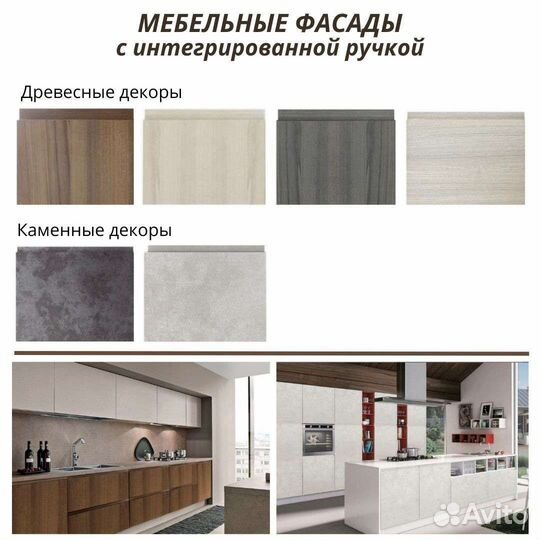 Мебельные фасады мдф