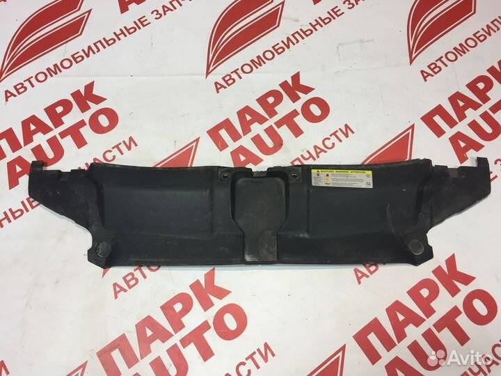 Накладка замка капота Audi A6 C7