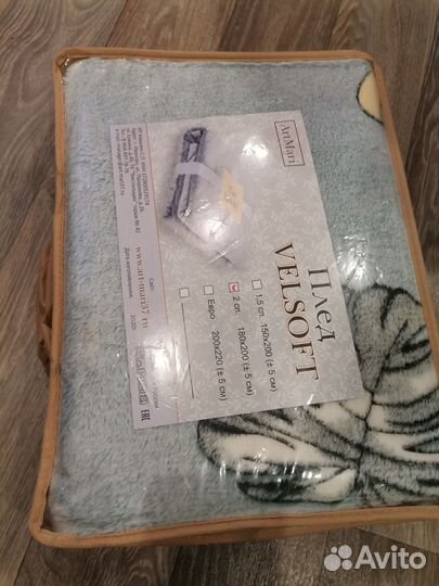 Плед новый 180х200