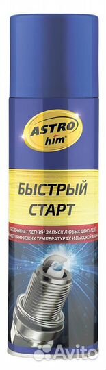 Быстрый старт 335 мл astro
