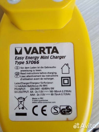 Зарядное устройство