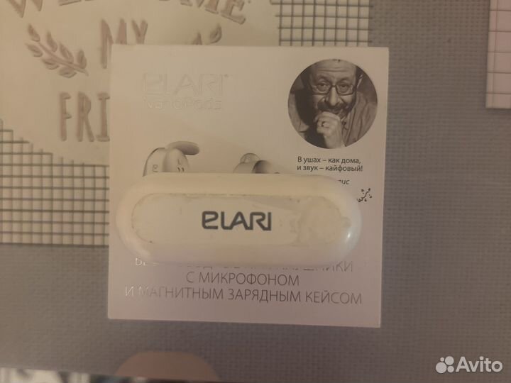 Elari nanopods