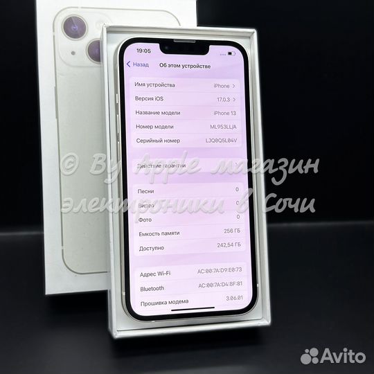 iPhone 13, 256 ГБ