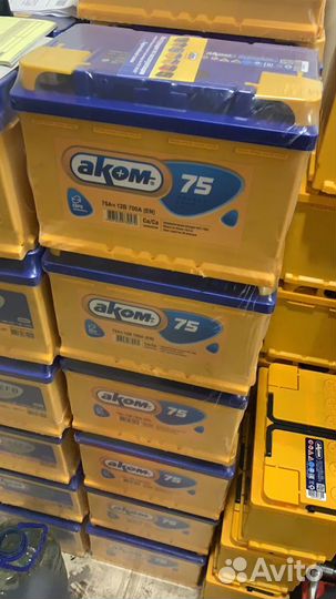 Аккумулятор 75 ач