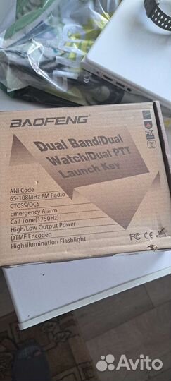 Рация baofeng uv-82 8w