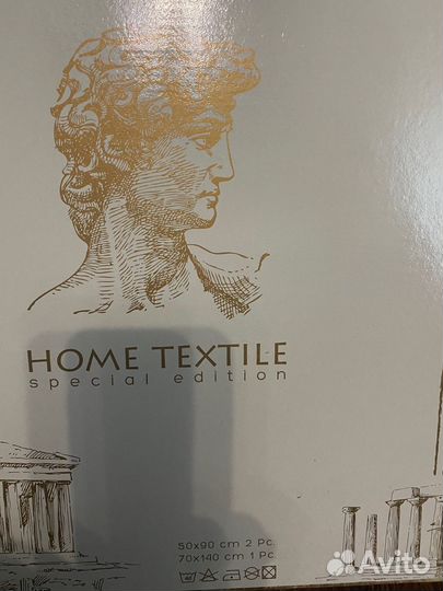 Подарочный набор полотенец