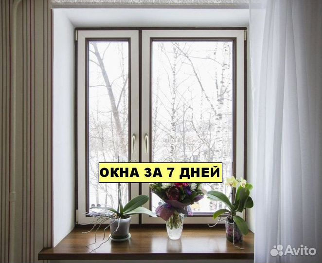 Окна пвх от производителя