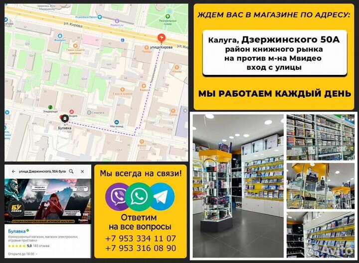 Nintendo Switch Oled Новый + 1500 Игр в подарок