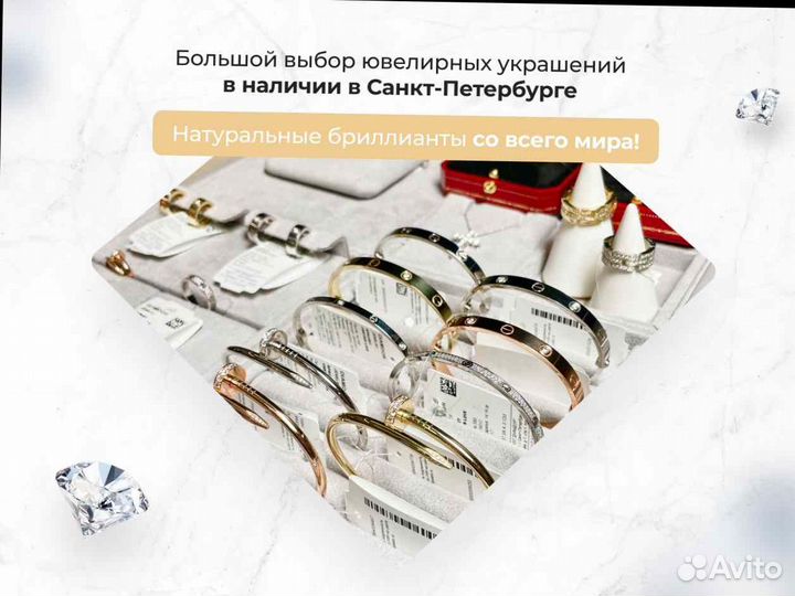 Браслет Cartier Juste un Clou, маленькая модель