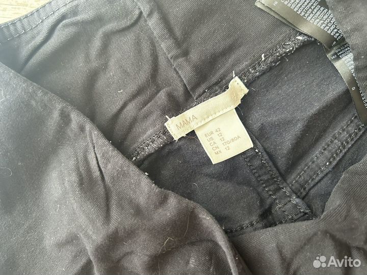 Штаны для беременных 48 50