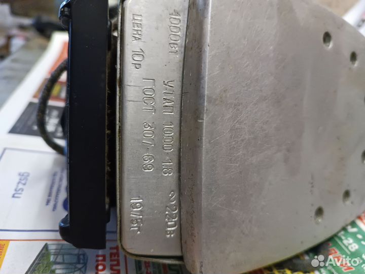 Утюг электрический СССР