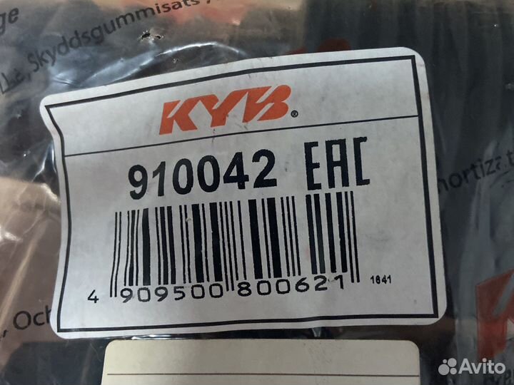Пыльник комплект на 2 амортизатора KYB 910042