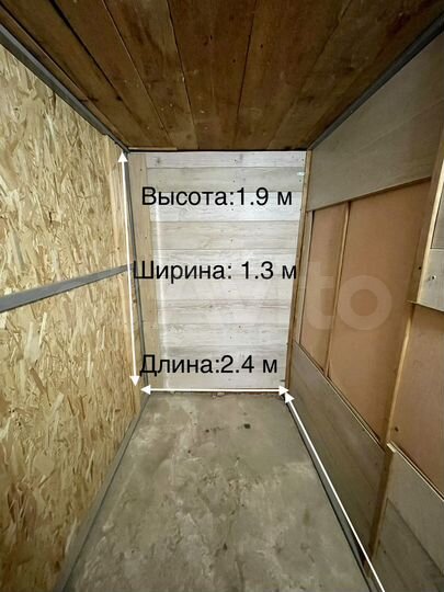Гараж