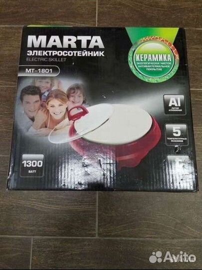 Электросотейник, мультиварка