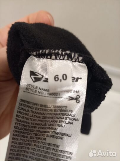 Спортивные перчатки