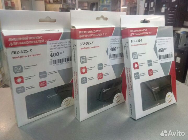 Кейс для переносного жесткого диска в ассортименте