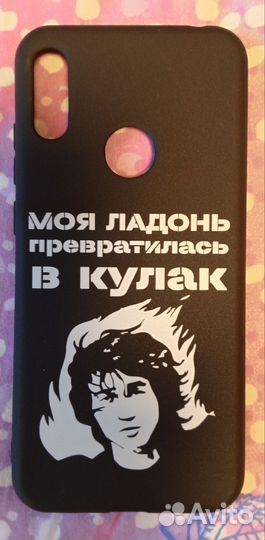 HONOR 8A, 2/32 ГБ