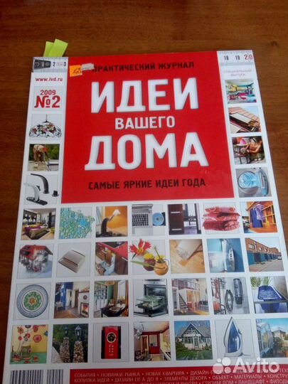 Проекты и интерьеры дома