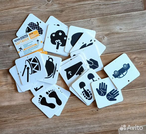 Черно-белые карточки для новорожденных