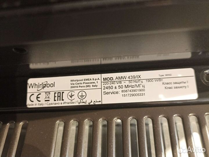 Встраиваемая свч Whirlpool AMW 439/IX