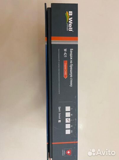 Бандаж послеоперационный