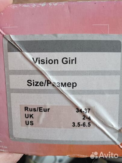 Коньки подростковые, раздвижные. Размер 34-37