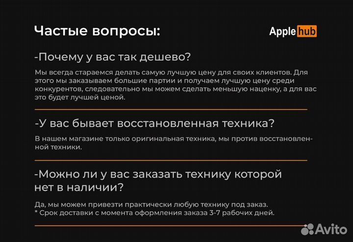AirPods 2 Новые