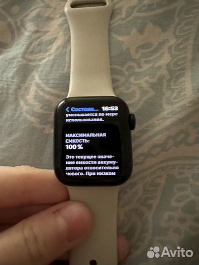 Apple watch se