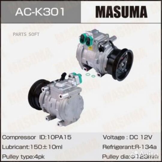 Masuma ACK301 Компрессор кондиционера hyundai/KIA