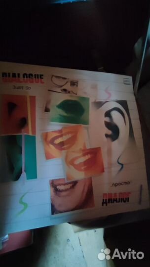 Виниловые пластинки СССР