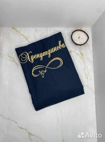 Халат вафельный + полотенце