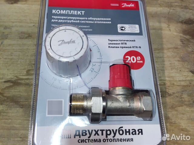 Danfoss комплект термостатических элементов 3/4 купить в Санкт ...