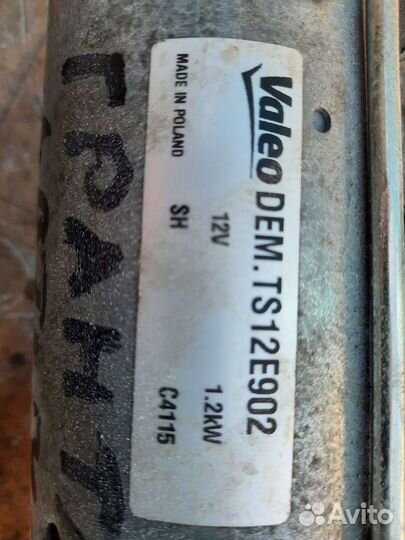 Стартер LADA granta(автомат )