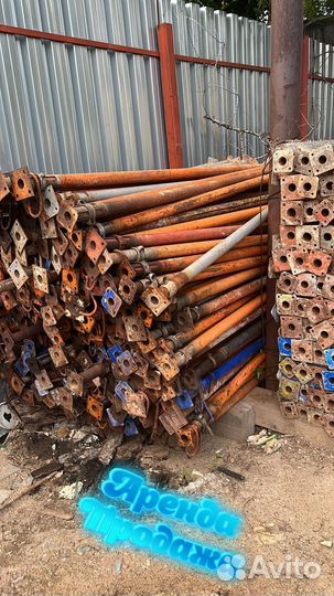 Стойка телескопическая