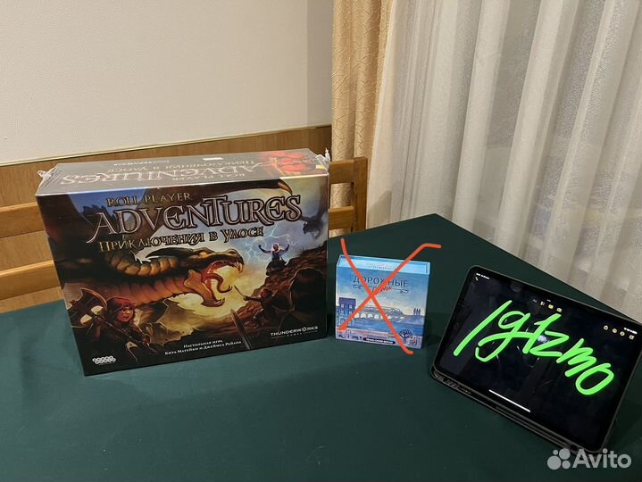 Настольные игры (Покорение марса и другие)