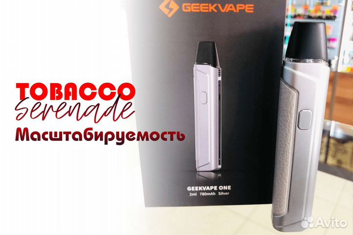 Tobacco Serenade: ведущий бренд в индустрии