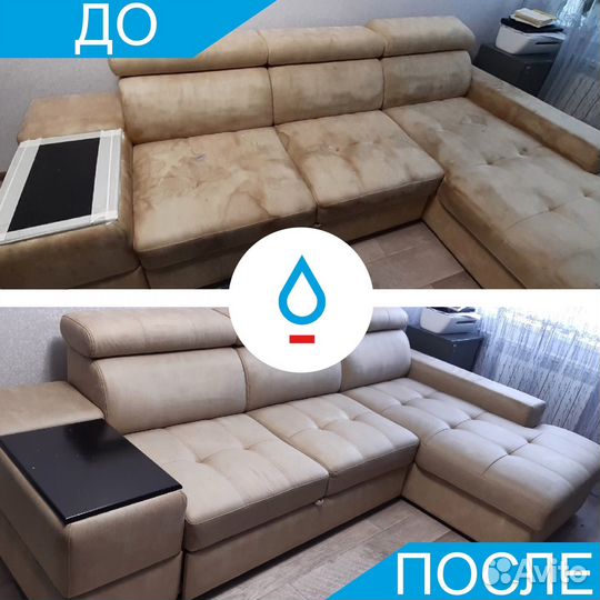 Химчистка мебели, ковров