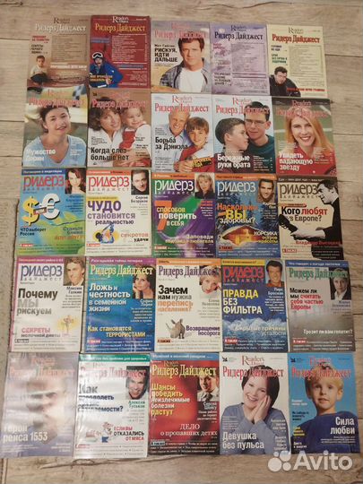 Журналы Ридерз Дайджест 25шт