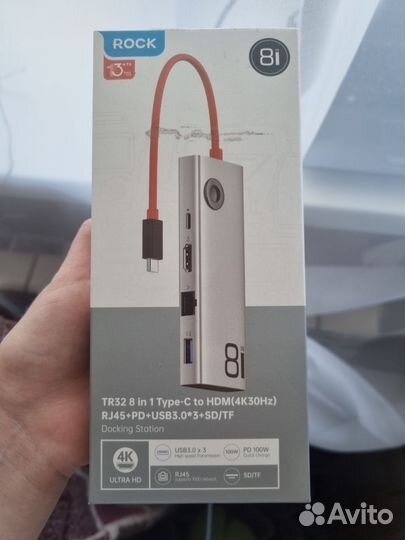 Многофункциональный Хаб USB Hub