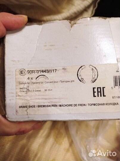 Колодки шкода октавия, могут подойти на Фольцваген