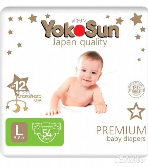 Yokosan L 54шт подгузники