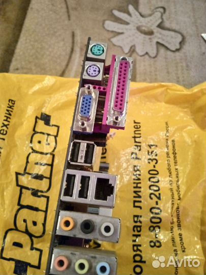 Материнская плата + процессор