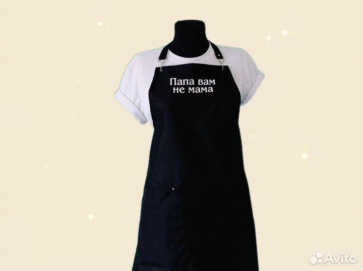 Фартук рабочий с логотипом