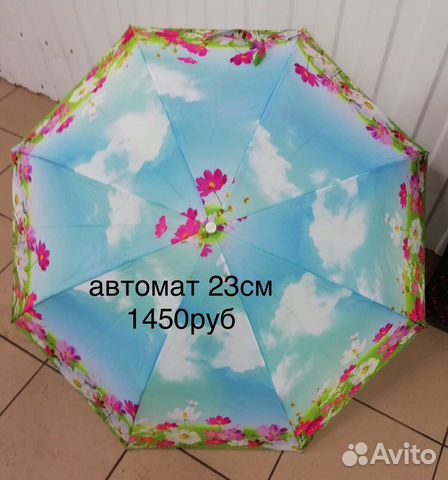 Зонт женский Англия