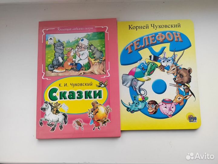 Детские книги
