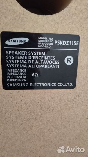 Музыкальный центр samsung pskdz115